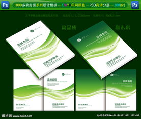 廣告公司助力教育咨詢服務(wù) 時尚多彩封面設(shè)計的魅力與價值