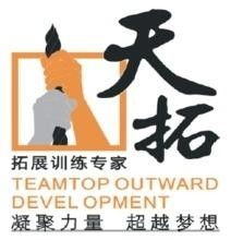 深圳市天拓企業(yè)管理咨詢 賦能企業(yè)成長的專業(yè)教育咨詢服務(wù)